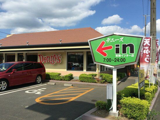 Denny's Iwatsuki Inter